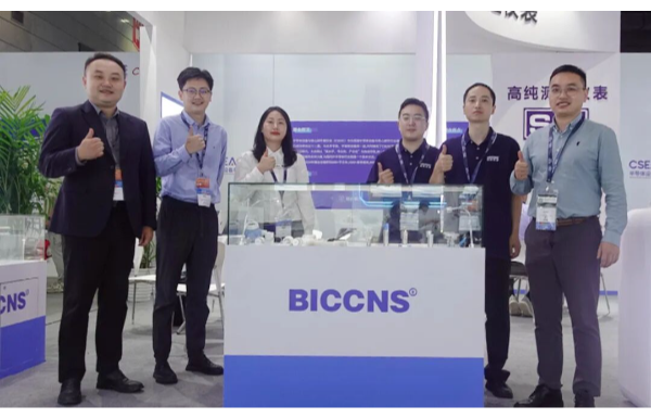 BICCNS Successfully Showcased at CSEAC