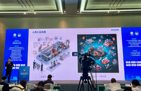 BICCNS Shines at the CICD Conference